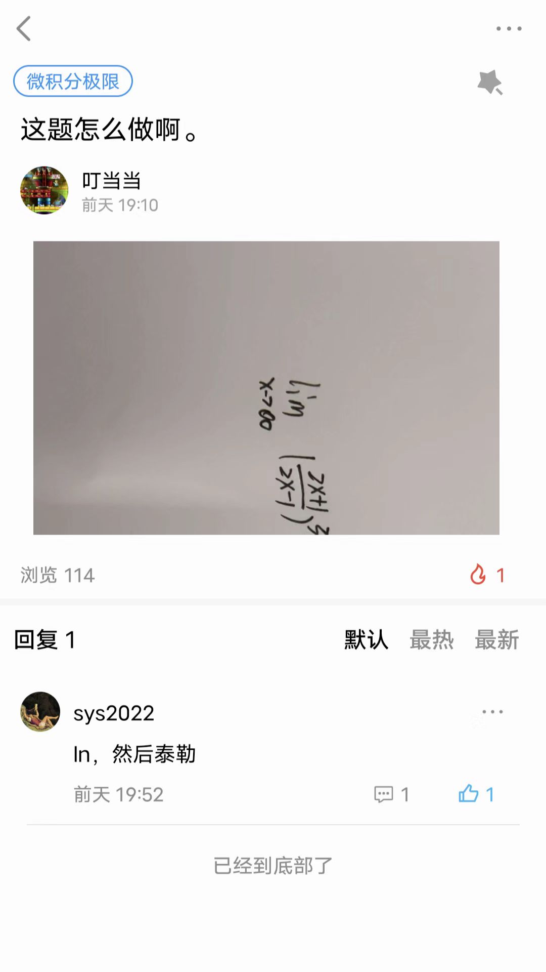 你校软件截图