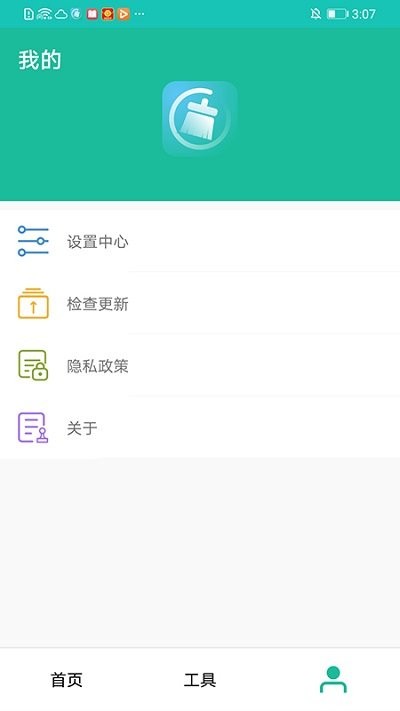 i清理大师软件截图