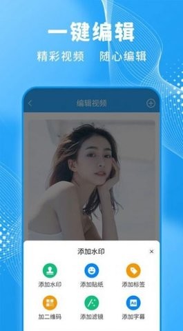 轻松一键录屏大师软件截图