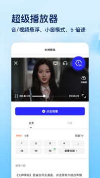 夸克浏览器v6.9.0.481软件截图