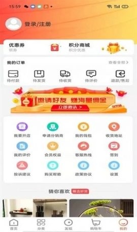 宇瀚文软件截图