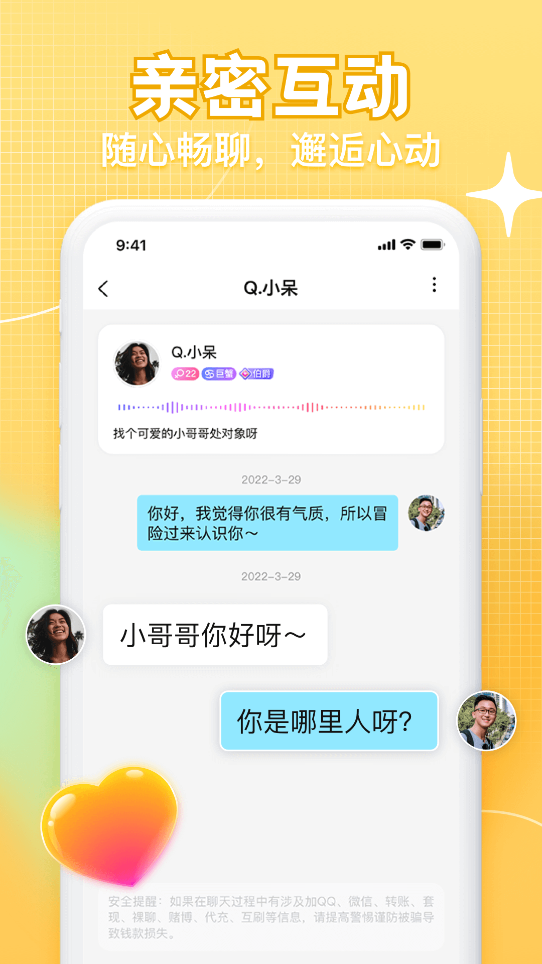 K糖软件截图