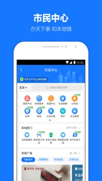 支付宝v10.5.63.9000软件截图