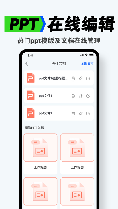 CAD看图王免费版软件截图