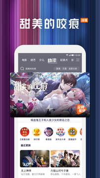 腾讯视频v8.10.15.28056软件截图