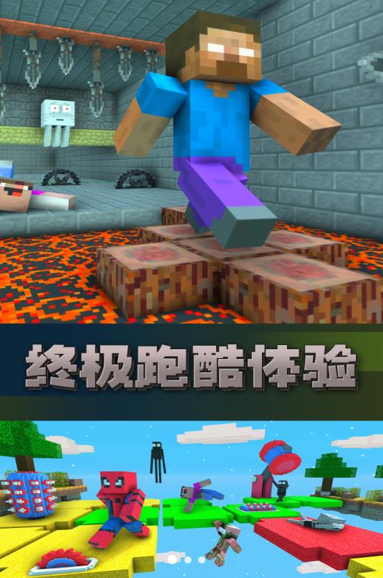 向前冲冲冲手游截图