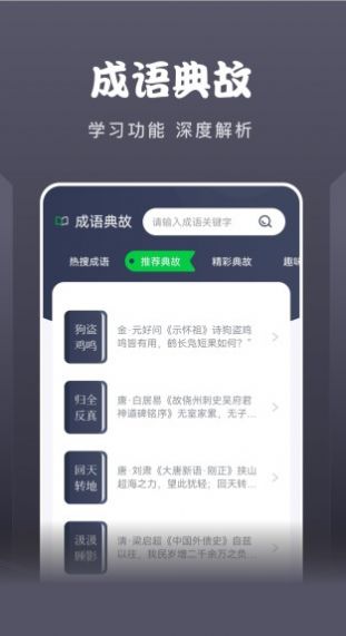 黄桃阅读器软件截图