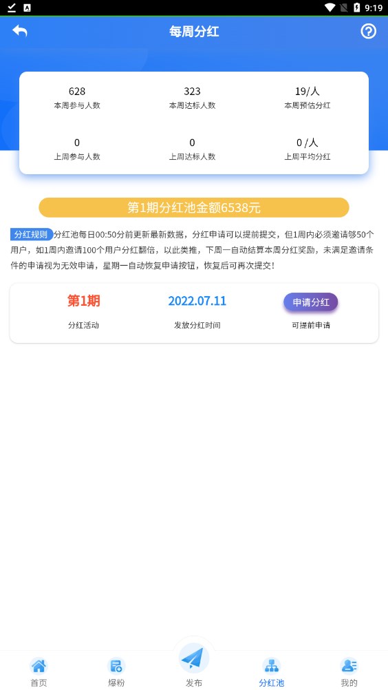 客客吧软件截图