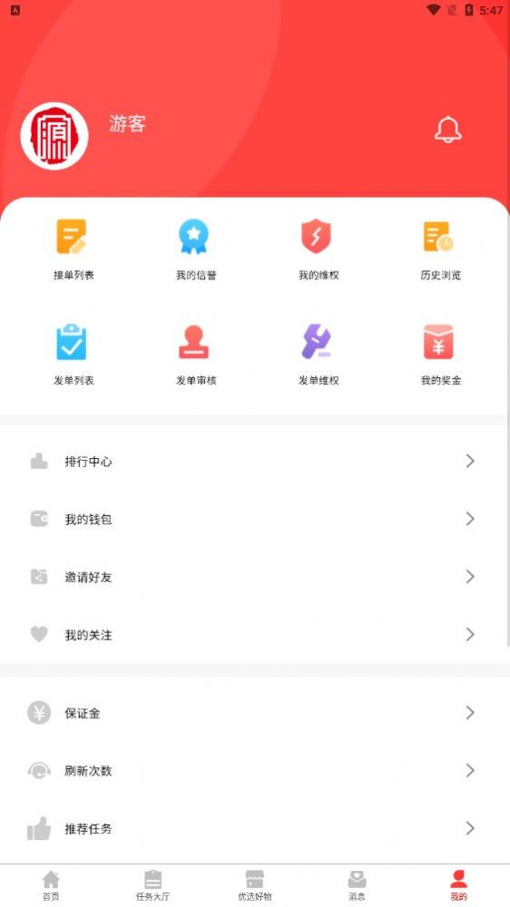 易源得软件截图