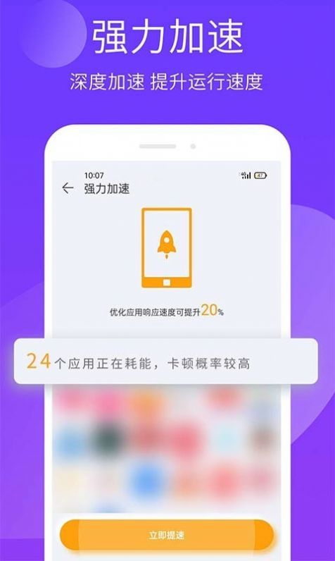 安狗狗手机精灵软件截图