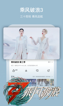 芒果TV v8.0.1软件截图