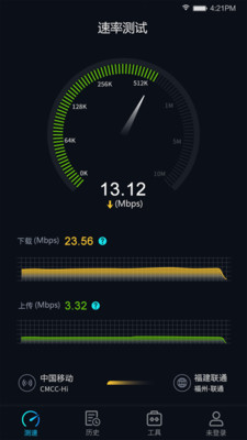 5G网络测速大师软件截图