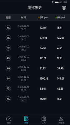 5G网络测速大师软件截图