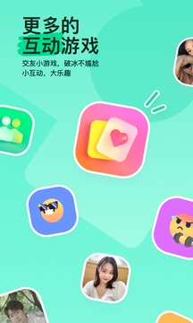 MOMO陌陌v9.11.1软件截图