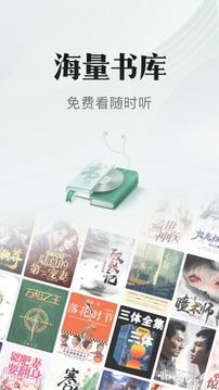 书旗小说v12.0.6.204软件截图