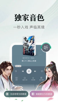 书旗小说v12.0.6.204软件截图