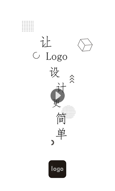 logo君软件截图