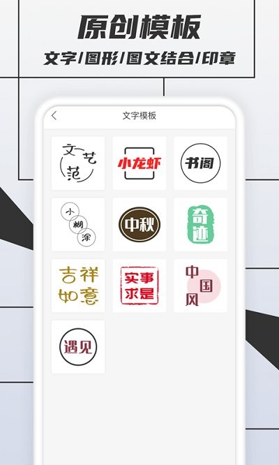 税特logo制作软件截图