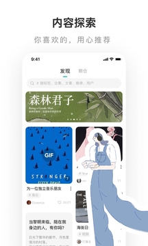 Lofterv7.7.4软件截图