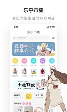 Lofterv7.7.4软件截图