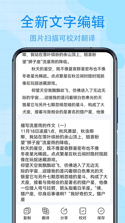 zip全能解压软件截图