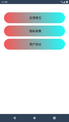 云皓健身软件截图