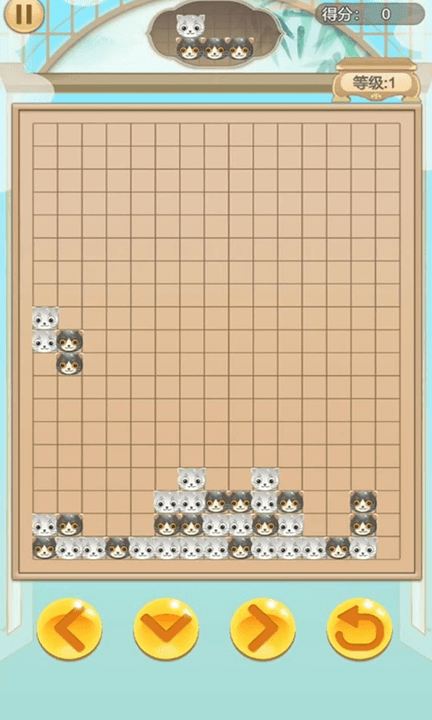 五子棋俄罗斯方块手游截图