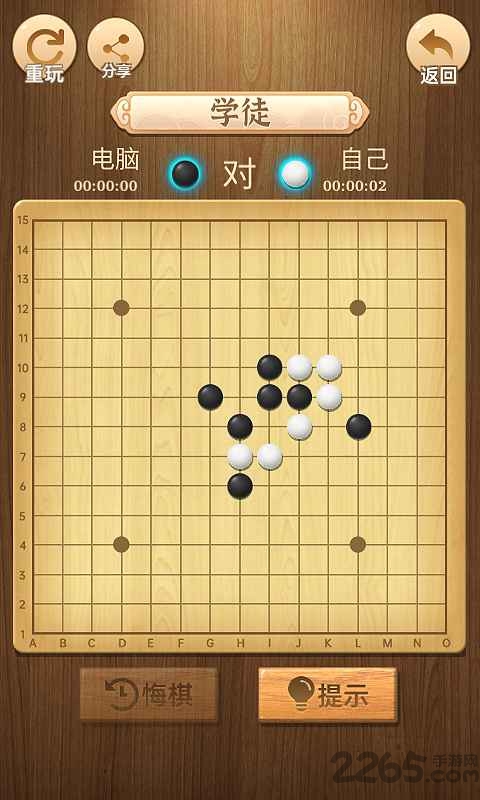 五子棋传奇手游截图