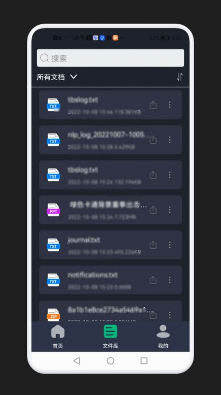 免费PDF转换器软件截图