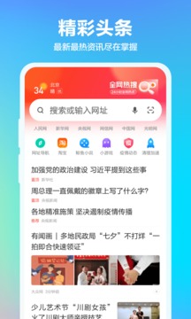 360浏览器v10.1.4.940软件截图