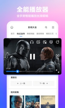 360浏览器v10.1.4.940软件截图