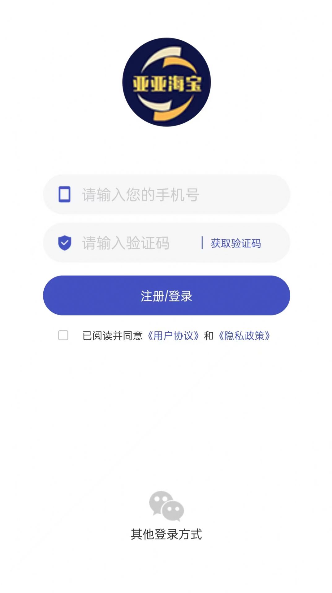 亚亚海宝软件截图