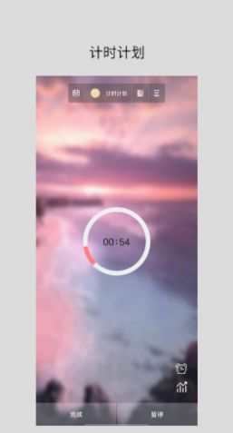励志倒计时v1.3软件截图