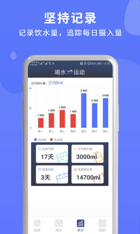 蓝圈倒计时v2.0.0软件截图