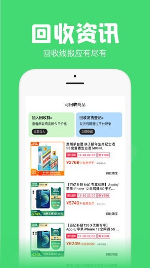 悬浮秒表计时器v1.2.8软件截图