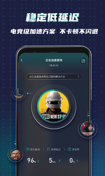 ourplay原谷歌空间v5.9.7软件截图