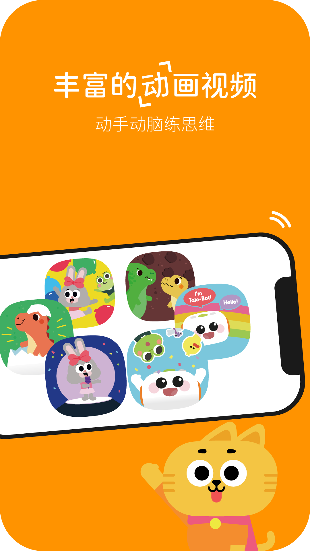 玛塔创想编程v2.0.2软件截图