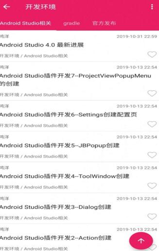 CoderBar编程v1.0.7软件截图