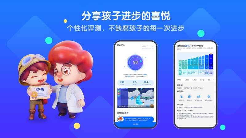 腾讯扣叮v1.0.11软件截图