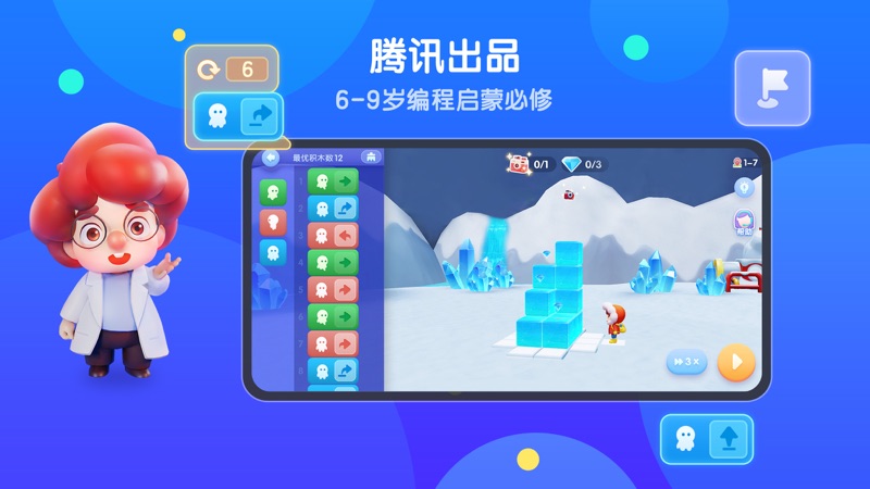 腾讯扣叮v1.0.11软件截图