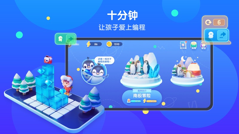 腾讯扣叮v1.0.11软件截图