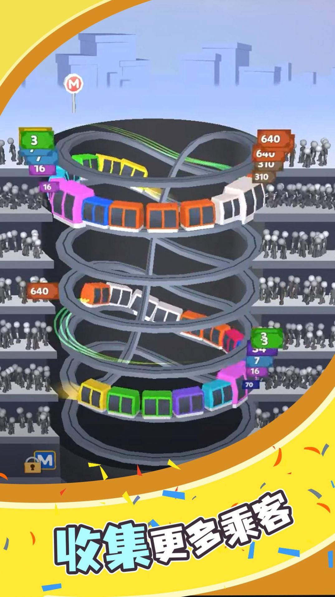 小车竞速赛手游截图