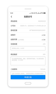 八门神器v3.9.5.1软件截图