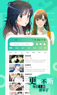 画涯v1.3.1软件截图