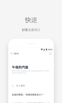 Via v5.2.0软件截图