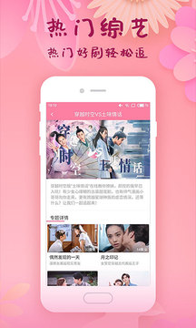 韩剧大全v2.1.0软件截图