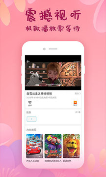 韩剧大全v2.1.0软件截图