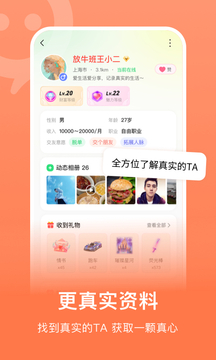 连信v6.4.6软件截图