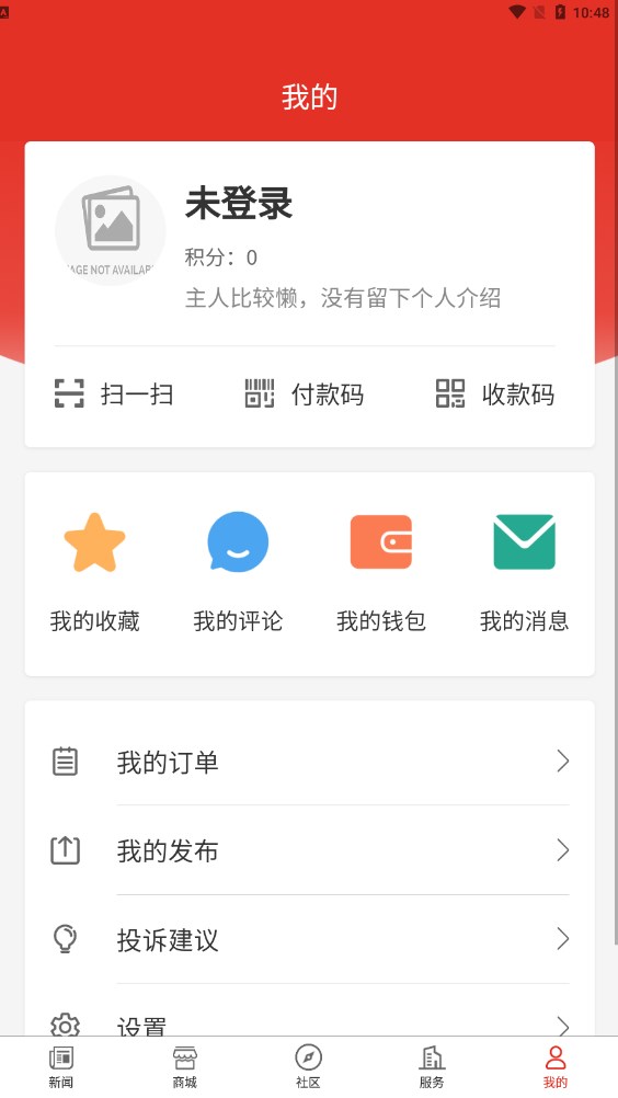 大梦新闻软件截图