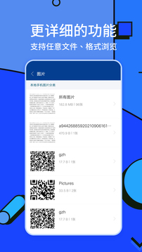 ZArchiver v1.1.8软件截图